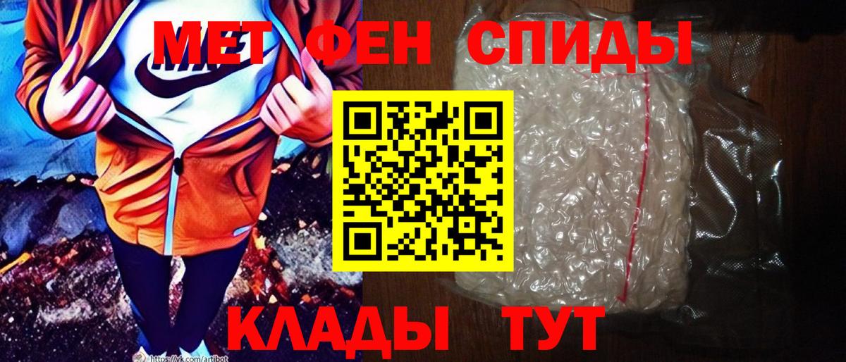 Амфетамин  Amphetamine Розовый  Вход с VPN  Северск 