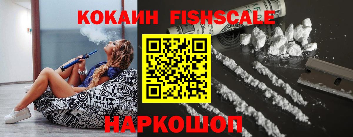 КОКАИН VHQ Северск