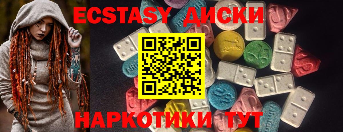 hydra   Экстази DUBAI  Вход с VPN  ЭКСТАЗИ XTC  Северск  ЭКСТАЗИ 