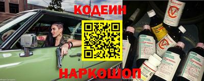 бутик Славянск-на-Кубани
