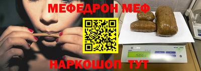 скорость mdpv Ставрополь