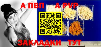 индика Славгород