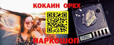 скорость mdpv Ставрополь
