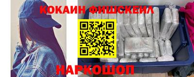 кристаллы Старая Купавна