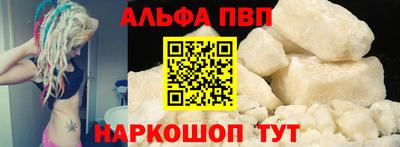 кристаллы Старая Купавна