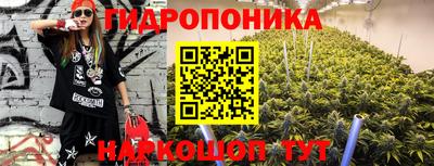 кристаллы Старая Купавна