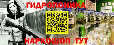 бутик Славянск-на-Кубани