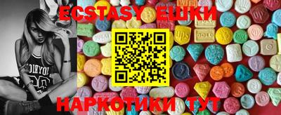 амф Сланцы