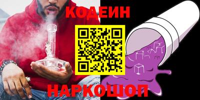бутик Славянск-на-Кубани