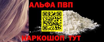 индика Славгород