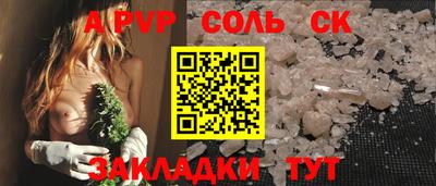 кристаллы Старая Купавна