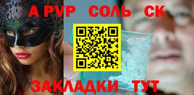 бутик Славянск-на-Кубани