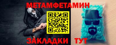 бутик Славянск-на-Кубани