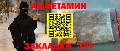 бутик Славянск-на-Кубани