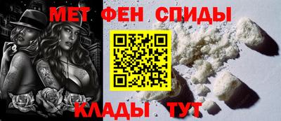 амф Сланцы