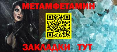амф Сланцы