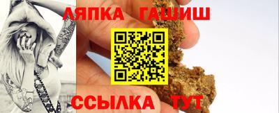 кристаллы Старая Купавна