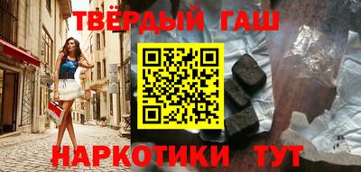 амф Сланцы