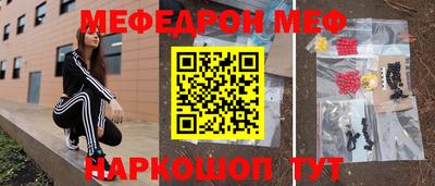 кристаллы Старая Купавна