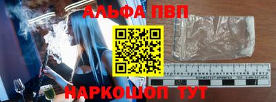 индика Славгород