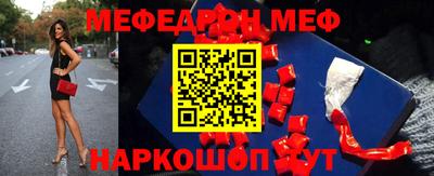 скорость mdpv Ставрополь