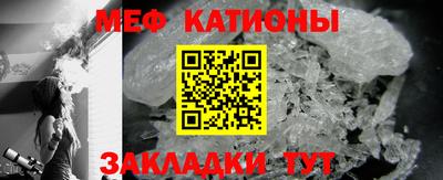 скорость mdpv Ставрополь