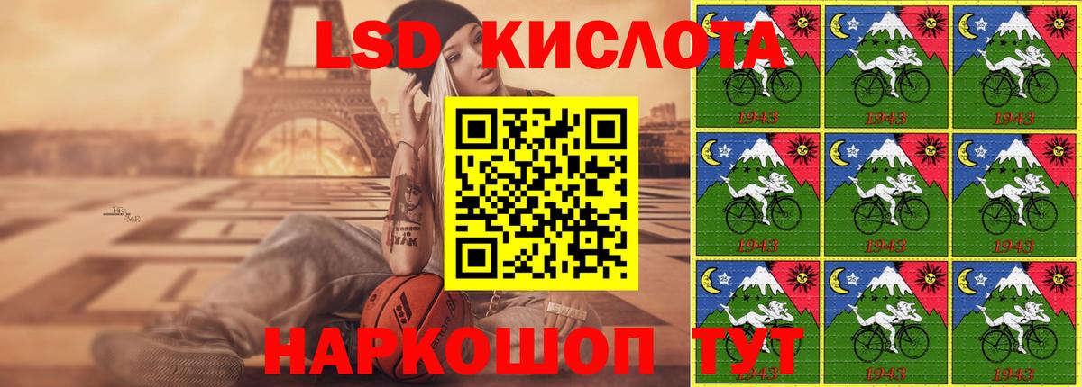 Северск  LSD-25 экстази кислота  Вход с VPN  LSD-25 экстази ecstasy 
